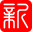 新汉语字典、在线词典